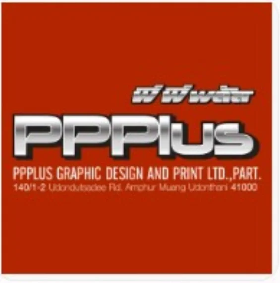 Partner Logo