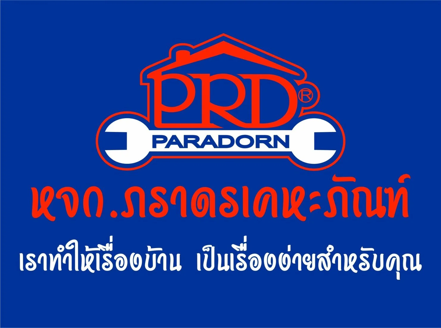Partner Logo