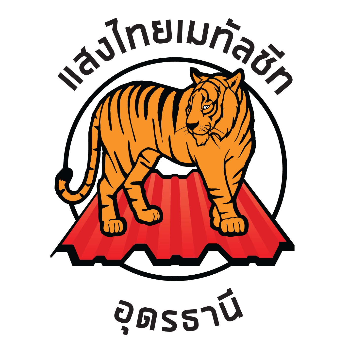 Partner Logo