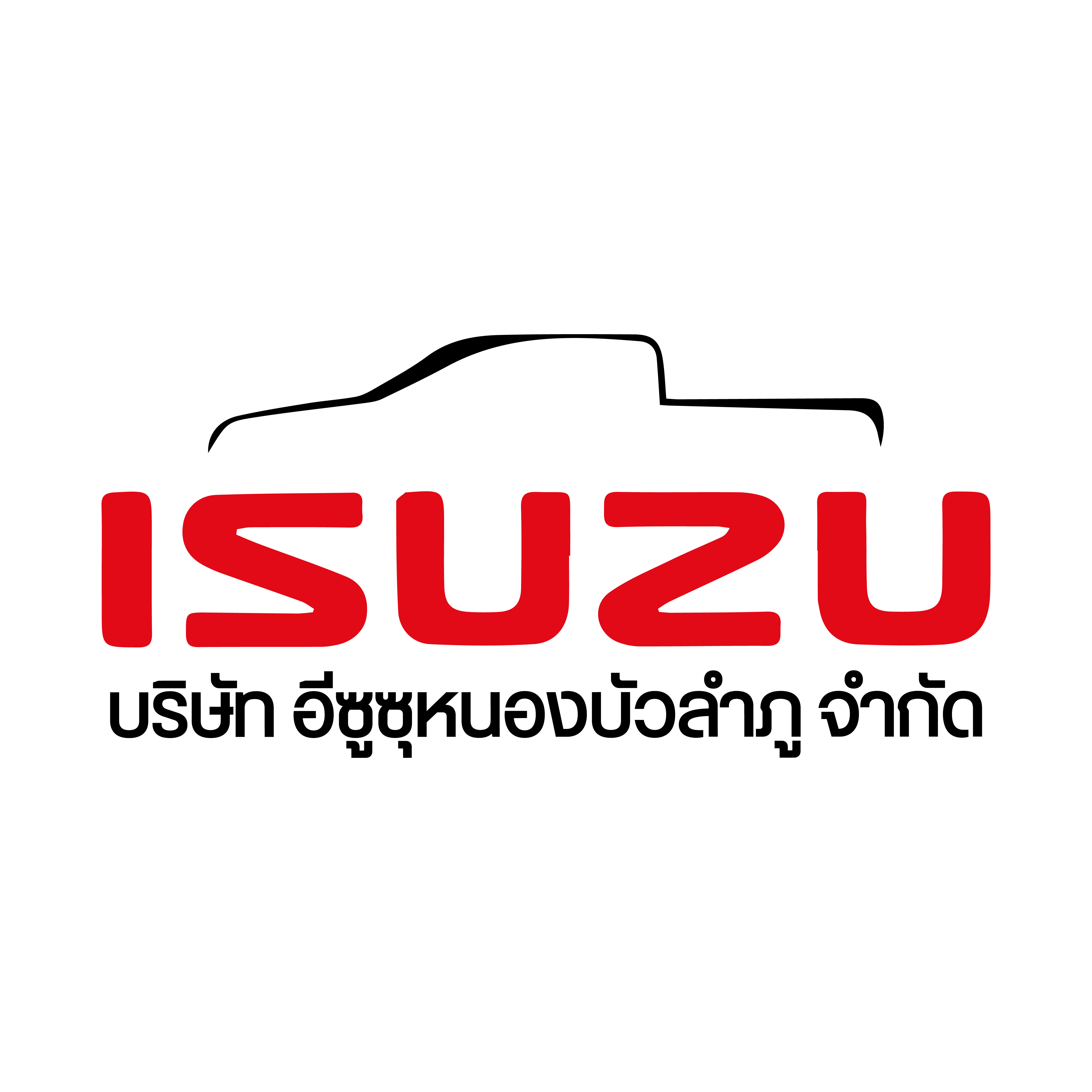 Partner Logo