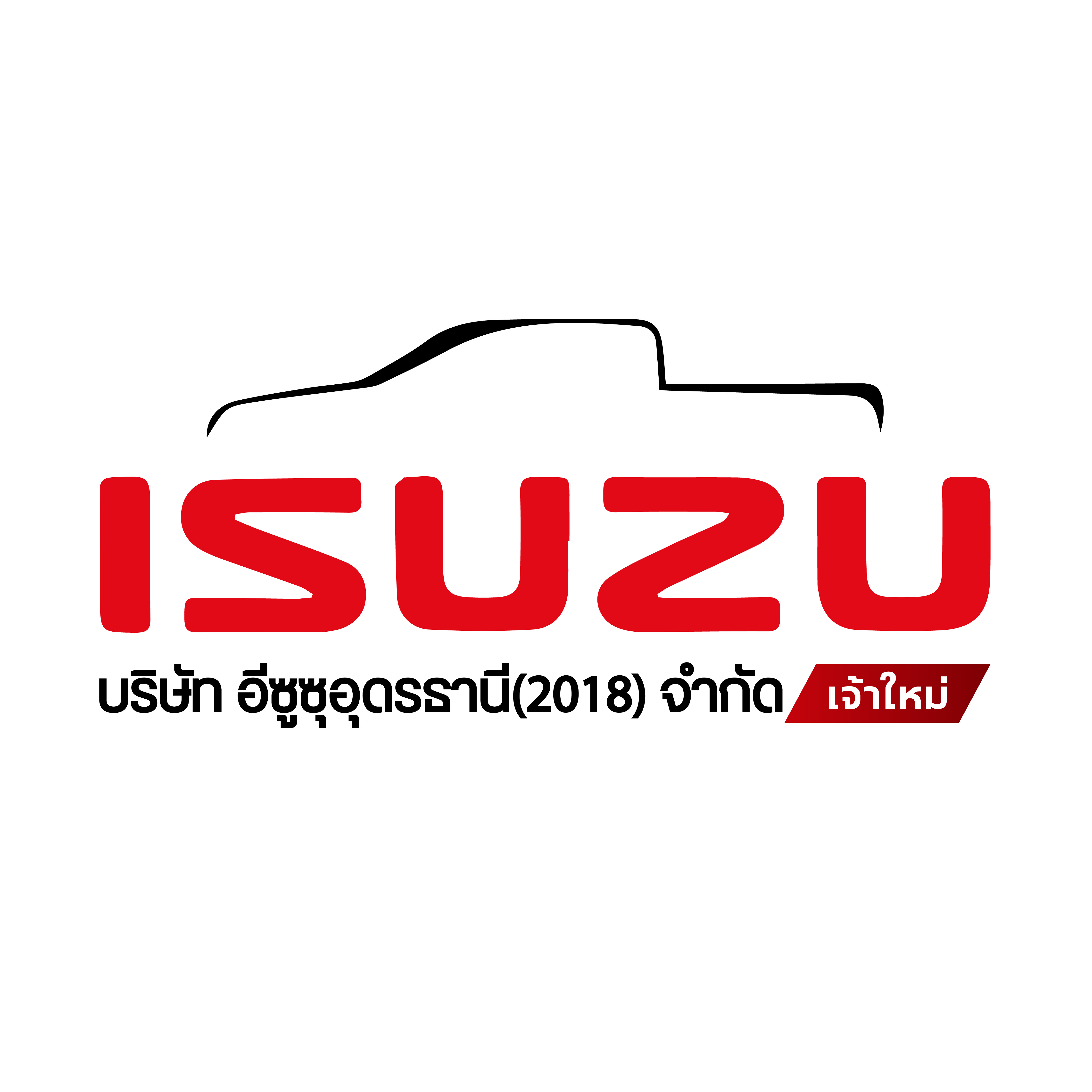 Partner Logo