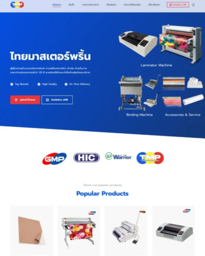 Portfolio