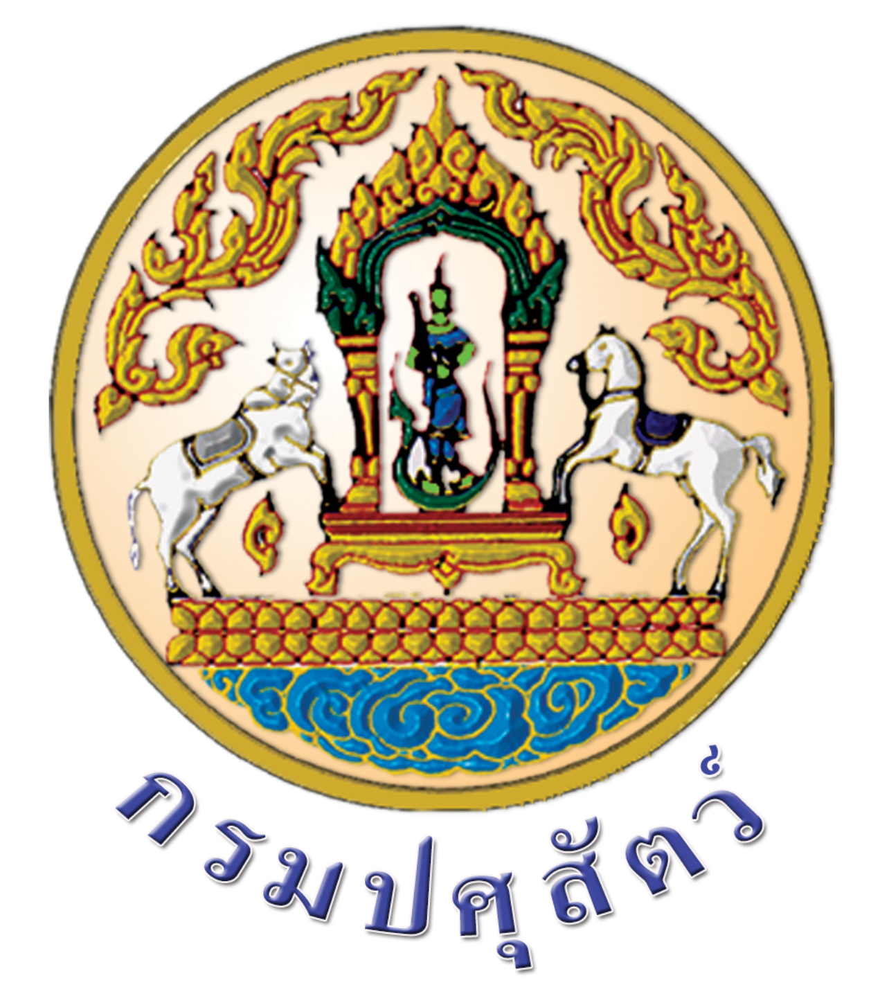 Partner Logo