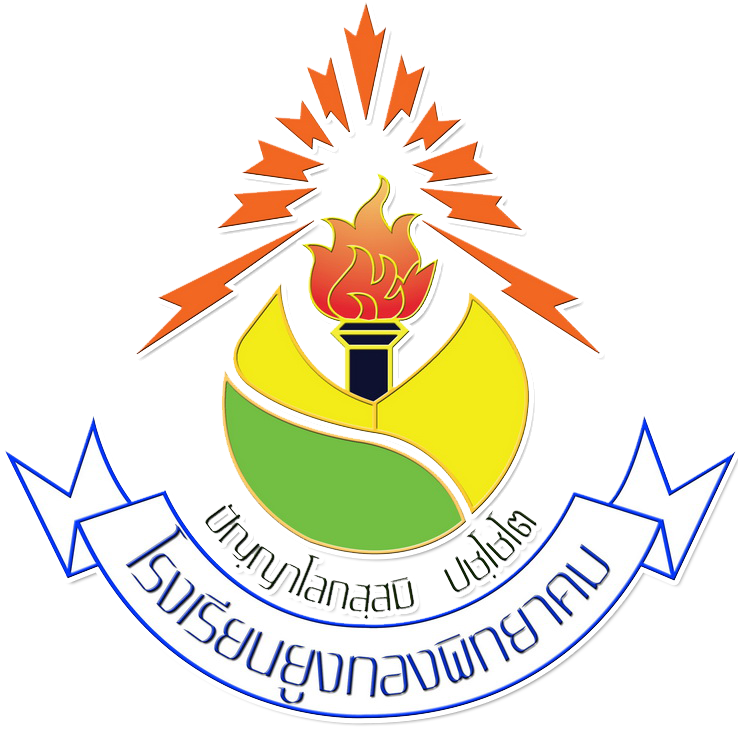 Partner Logo