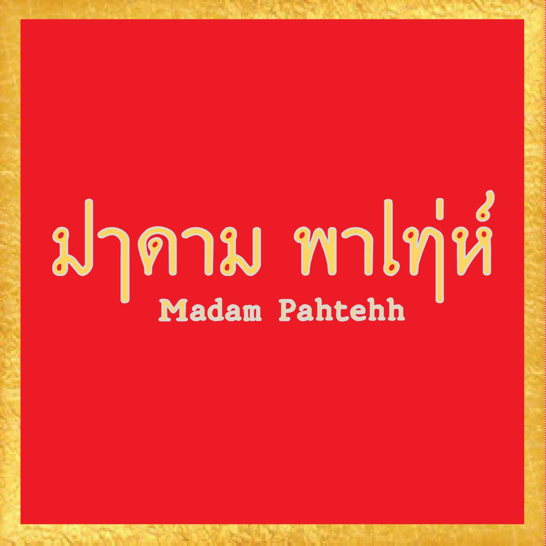 Partner Logo