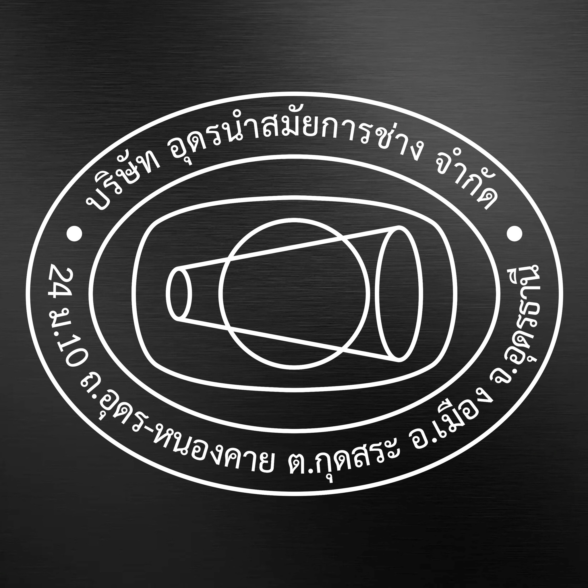 Partner Logo