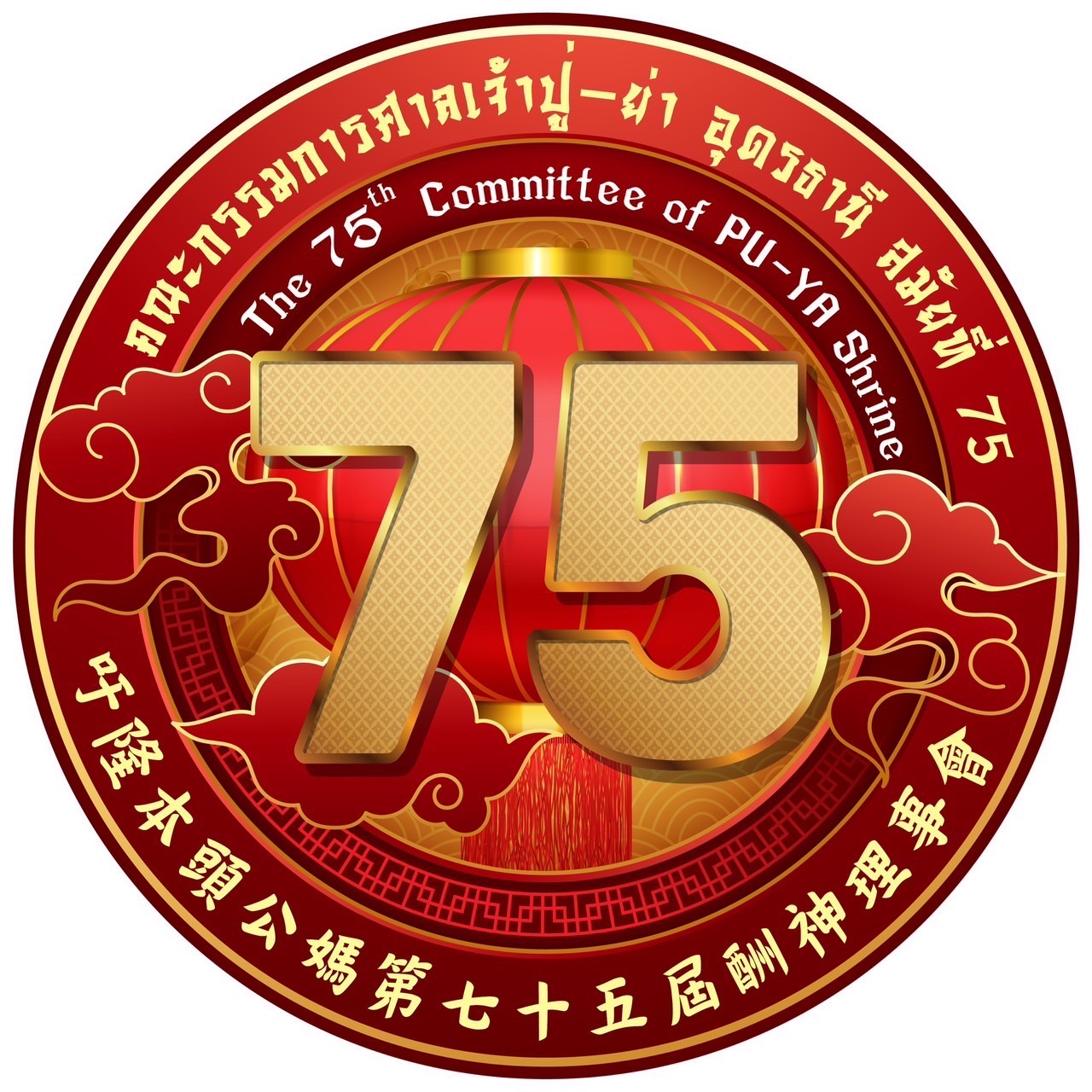 Partner Logo