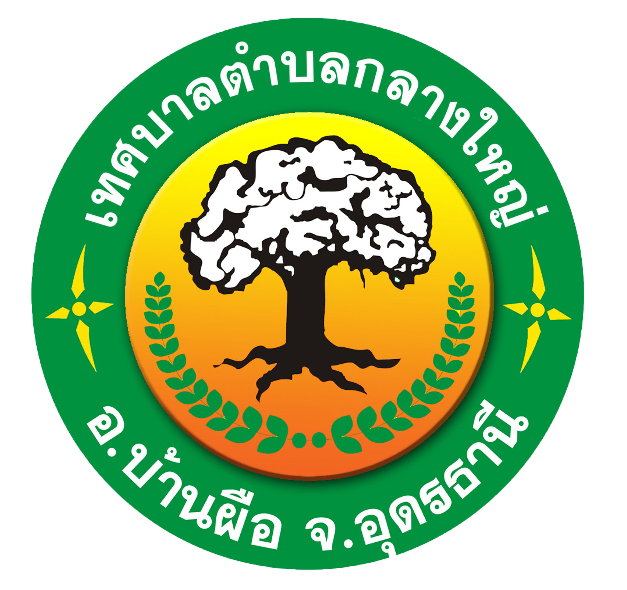 Partner Logo