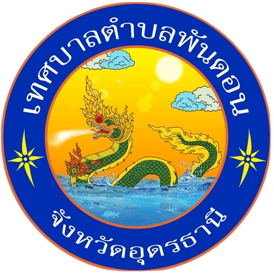Partner Logo