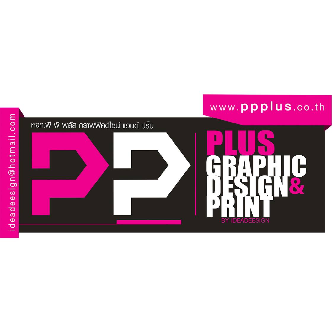 Partner Logo