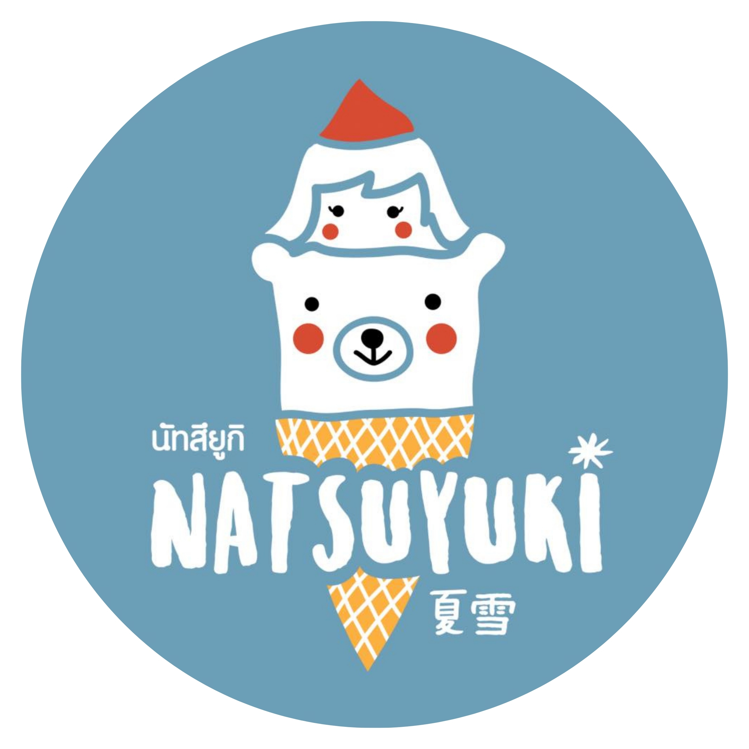 Partner Logo
